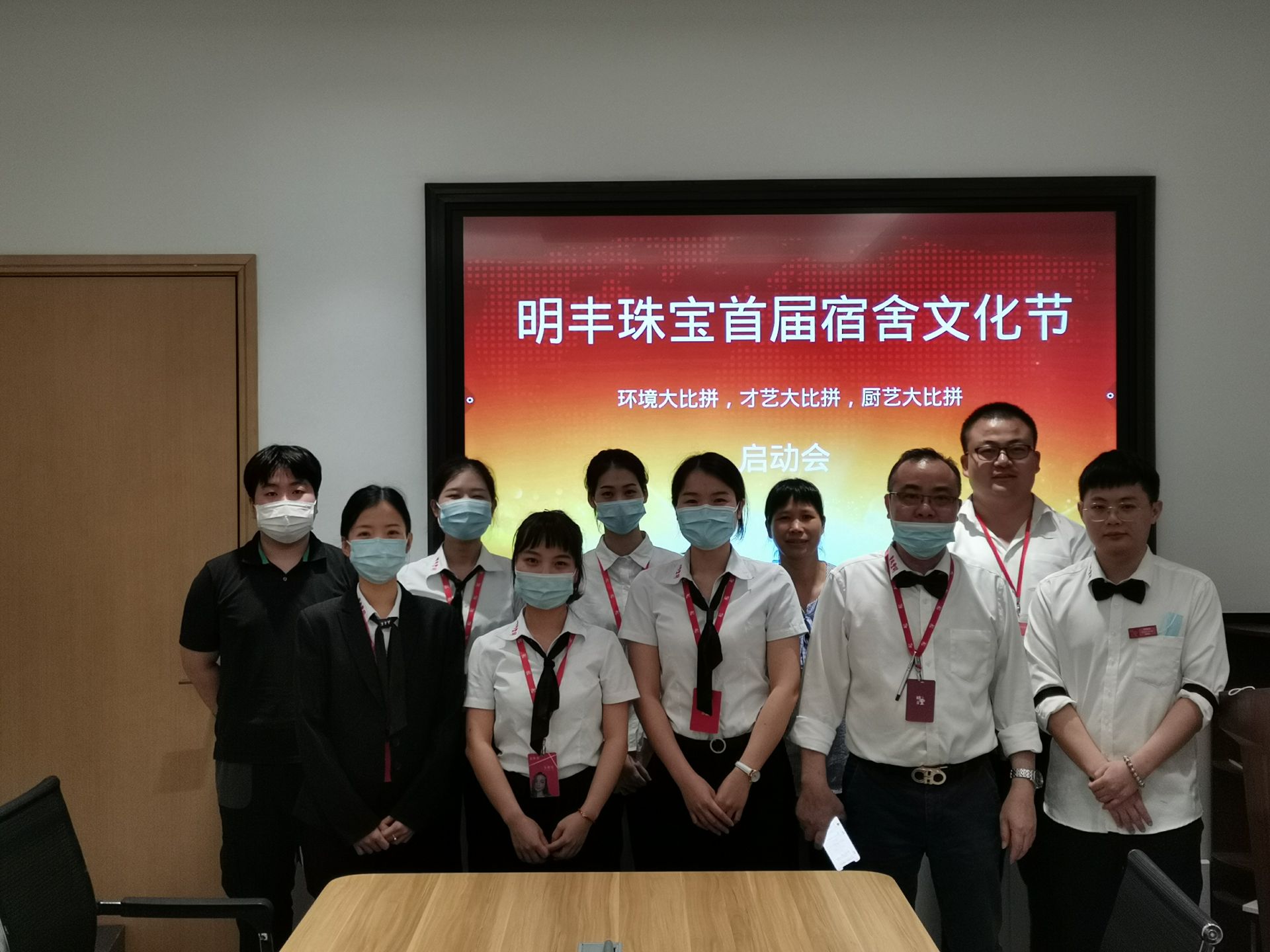 企业文化--星空网站在线登录官网入口-星空(中国)首届宿舍文化节